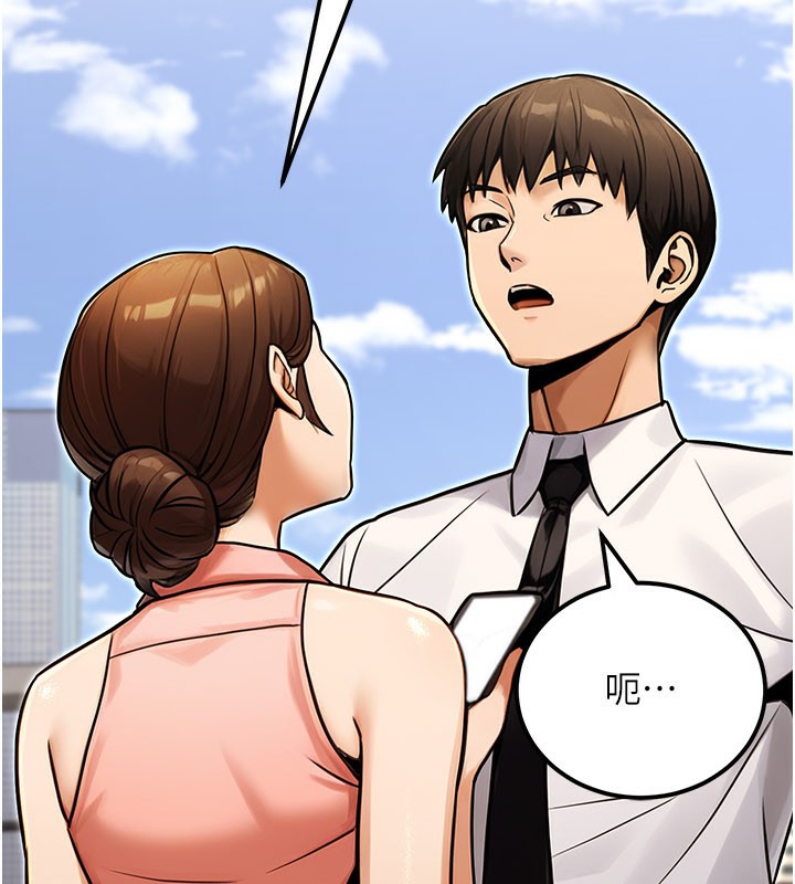 公务员的桃色副业第33話-女議員居然會陪睡!?