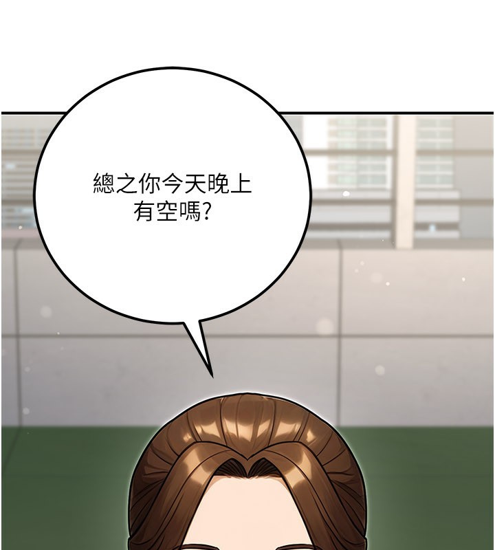 公务员的桃色副业第33話-女議員居然會陪睡!?