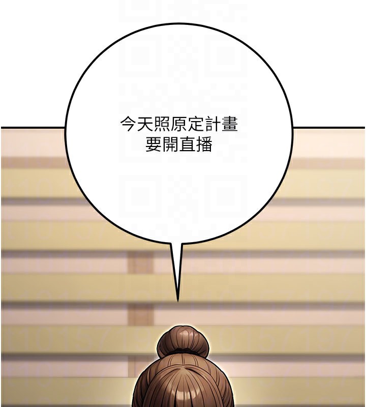 公务员的桃色副业第33話-女議員居然會陪睡!?