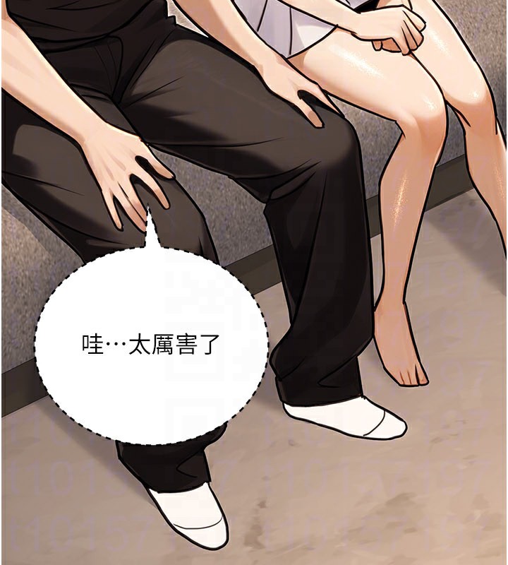 公务员的桃色副业第33話-女議員居然會陪睡!?