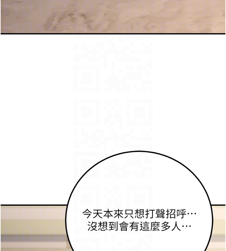 公务员的桃色副业第33話-女議員居然會陪睡!?