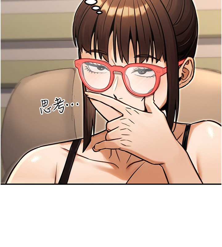 公务员的桃色副业第33話-女議員居然會陪睡!?