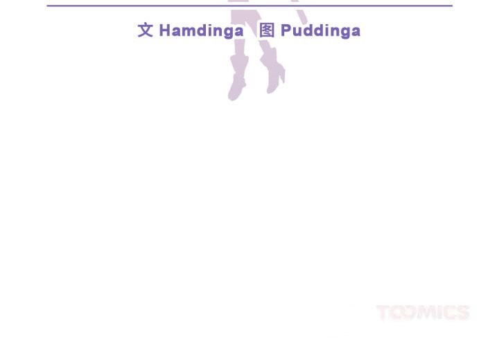 虚拟仙境第28話