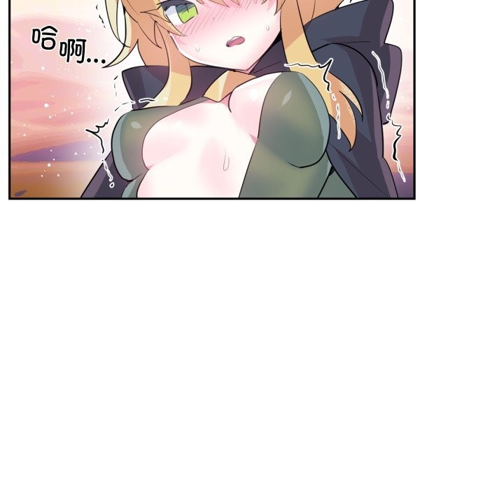 虚拟仙境第28話