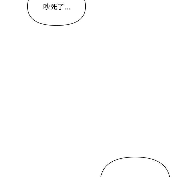 虚拟仙境第28話