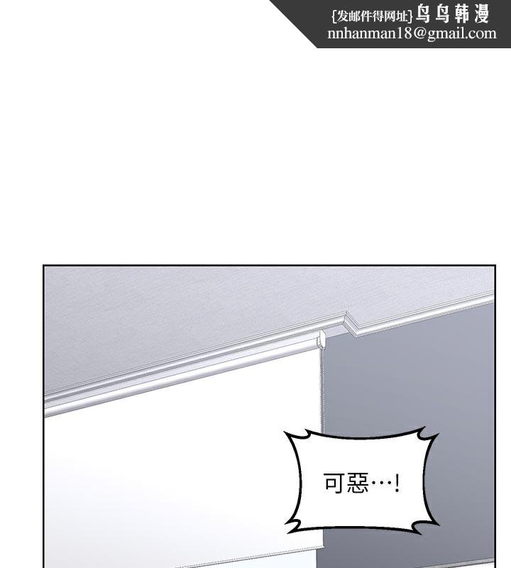 熟女交换计画第36話-惡霸女淪陷中♥