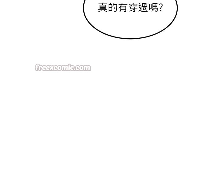 熟女交换计画第36話-惡霸女淪陷中♥