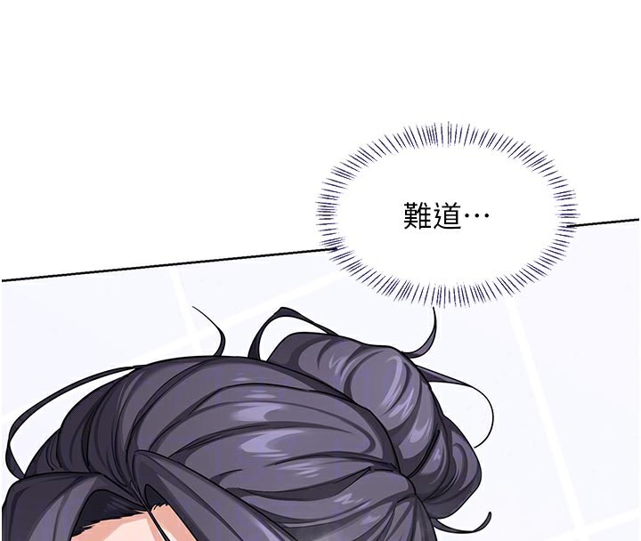 熟女交换计画第36話-惡霸女淪陷中♥