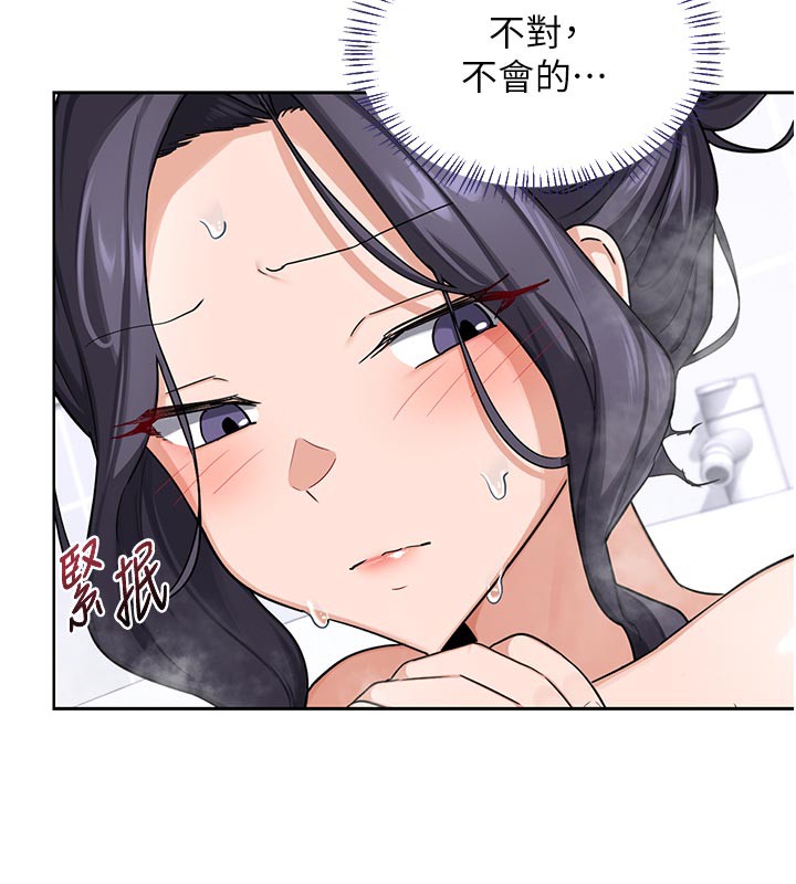 熟女交换计画第36話-惡霸女淪陷中♥