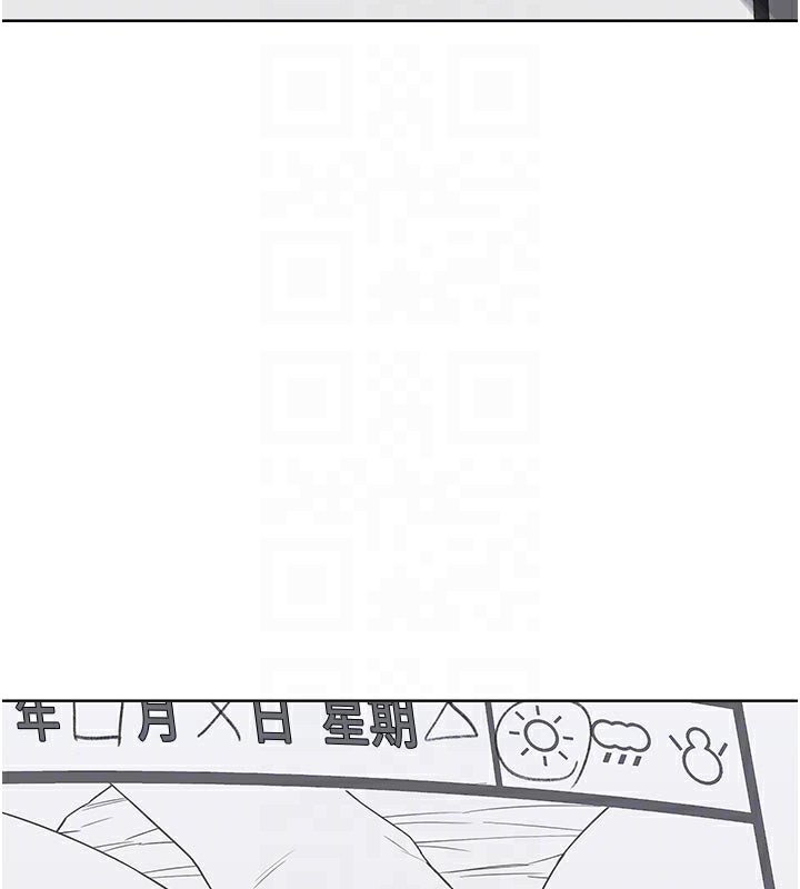 熟女交换计画第36話-惡霸女淪陷中♥