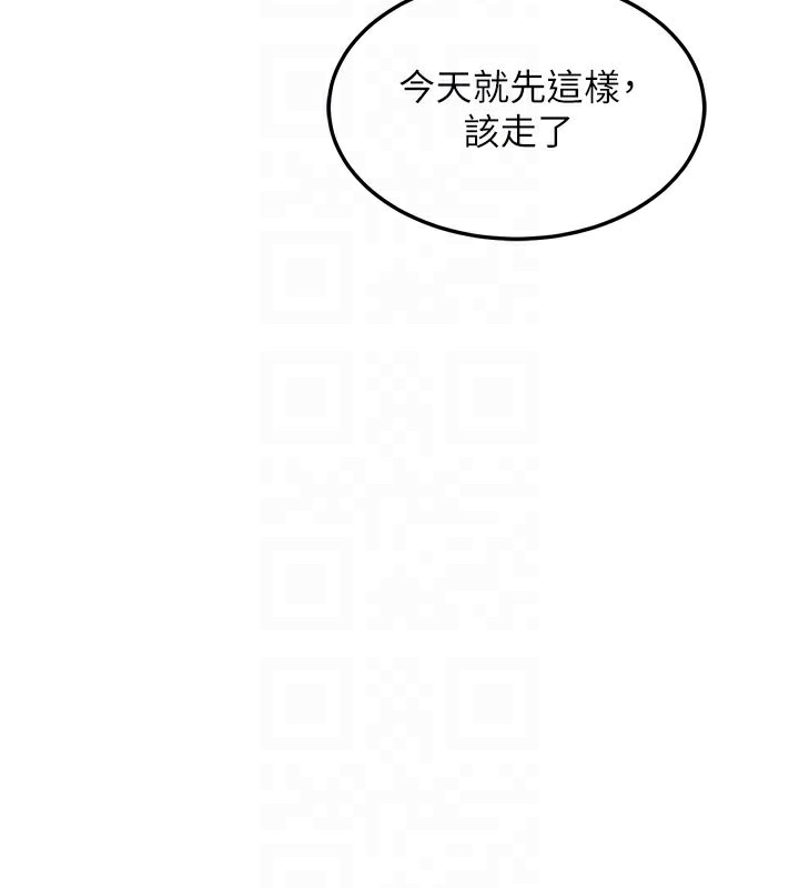 熟女交换计画第36話-惡霸女淪陷中♥