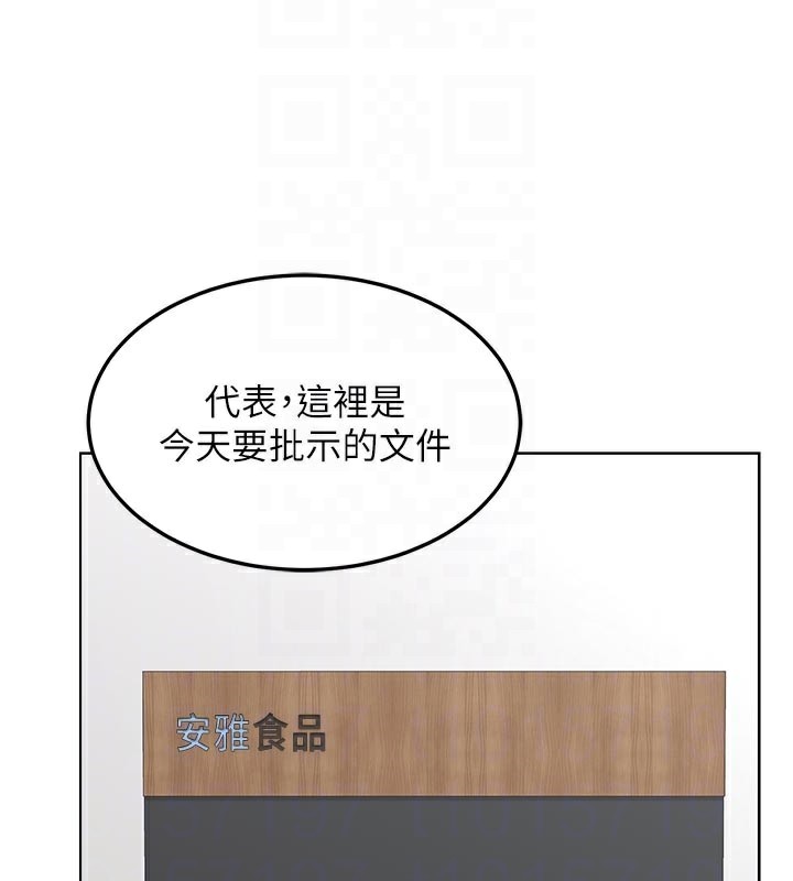 熟女交换计画第36話-惡霸女淪陷中♥