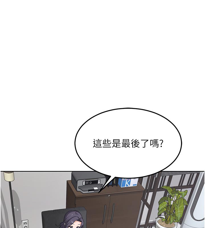 熟女交换计画第36話-惡霸女淪陷中♥