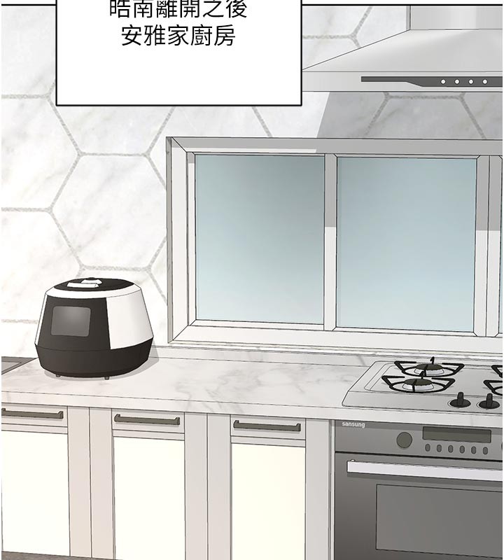 熟女交换计画第36話-惡霸女淪陷中♥