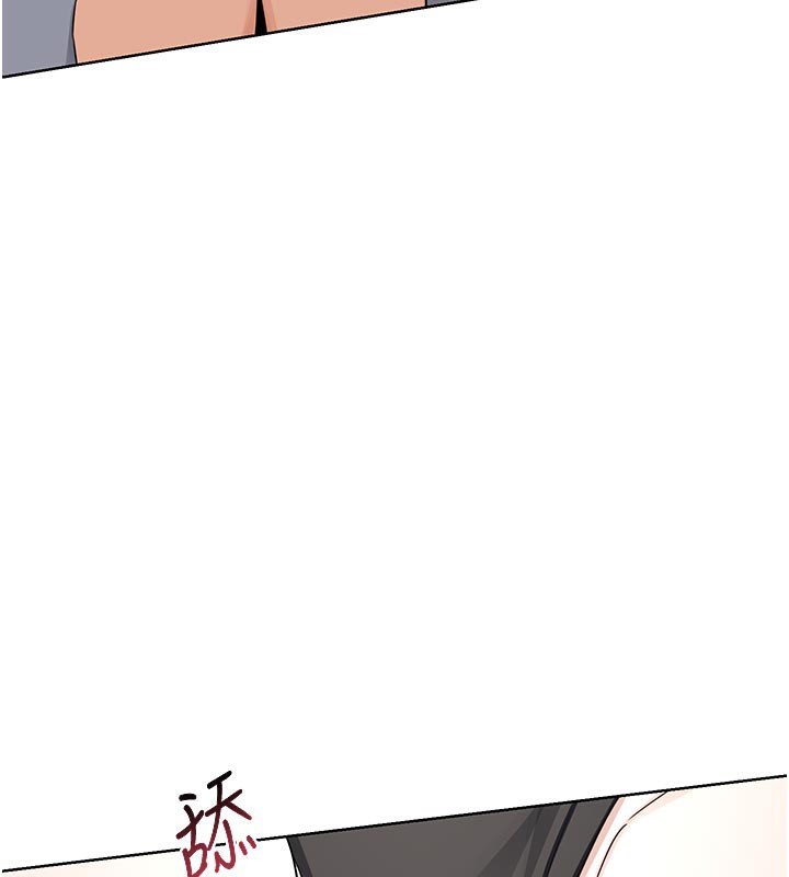 熟女交换计画第36話-惡霸女淪陷中♥