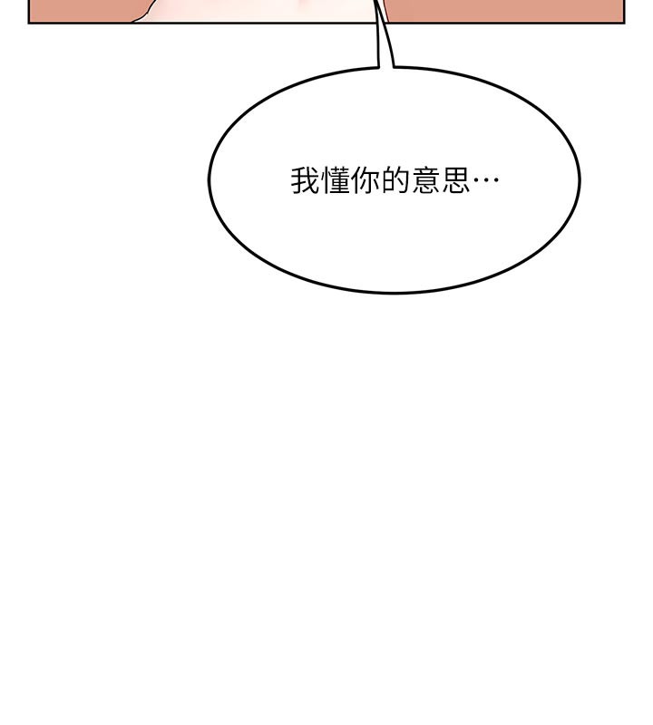 熟女交换计画第36話-惡霸女淪陷中♥