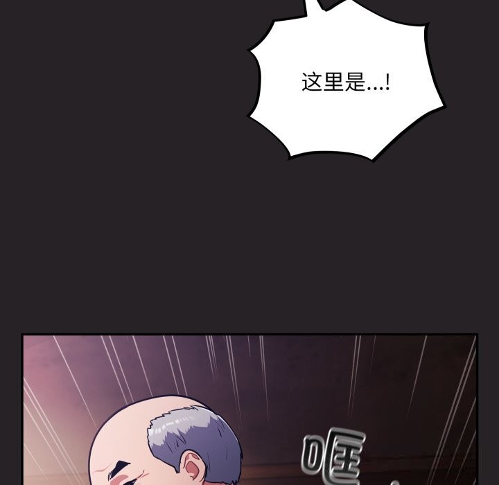 傻瓜病毒第37話