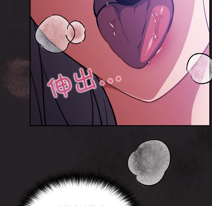 傻瓜病毒第37話