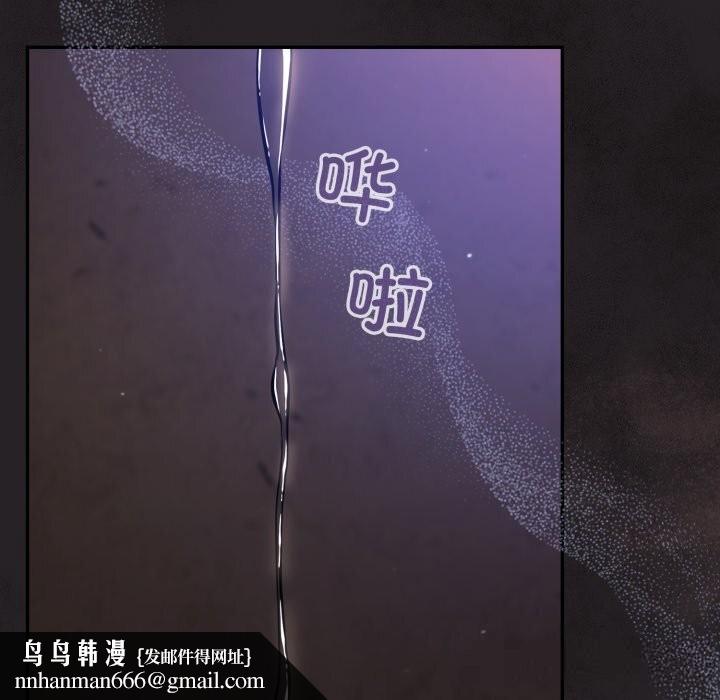 傻瓜病毒第37話