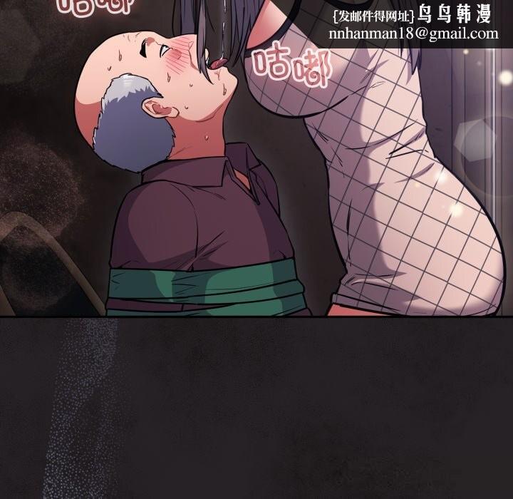 傻瓜病毒第37話