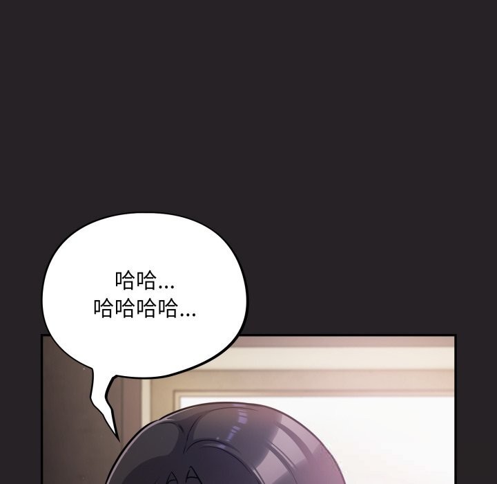 傻瓜病毒第37話