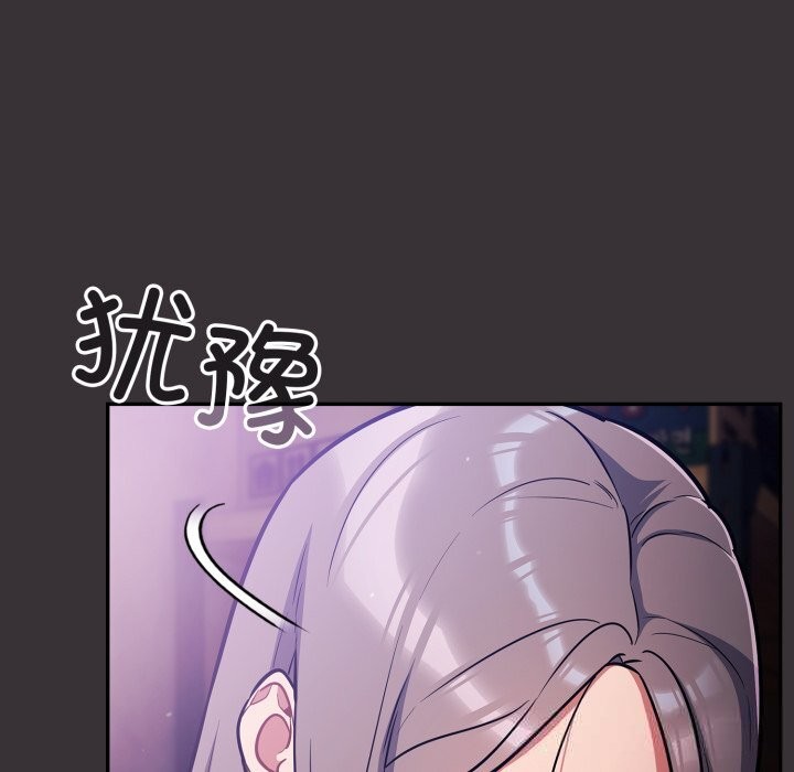 傻瓜病毒第37話