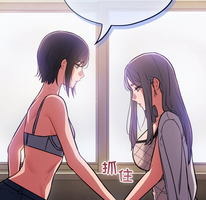 傻瓜病毒第37話