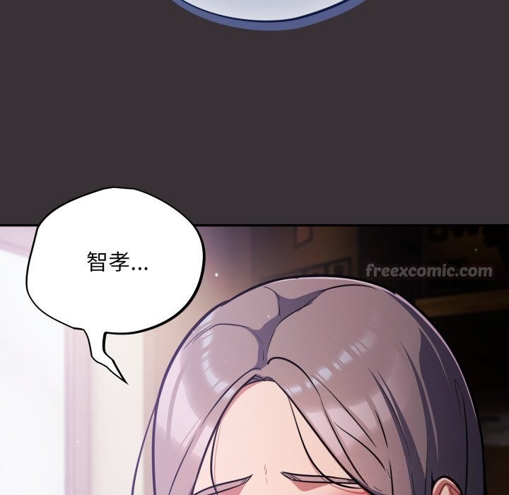 傻瓜病毒第37話