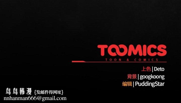 傻瓜病毒第37話