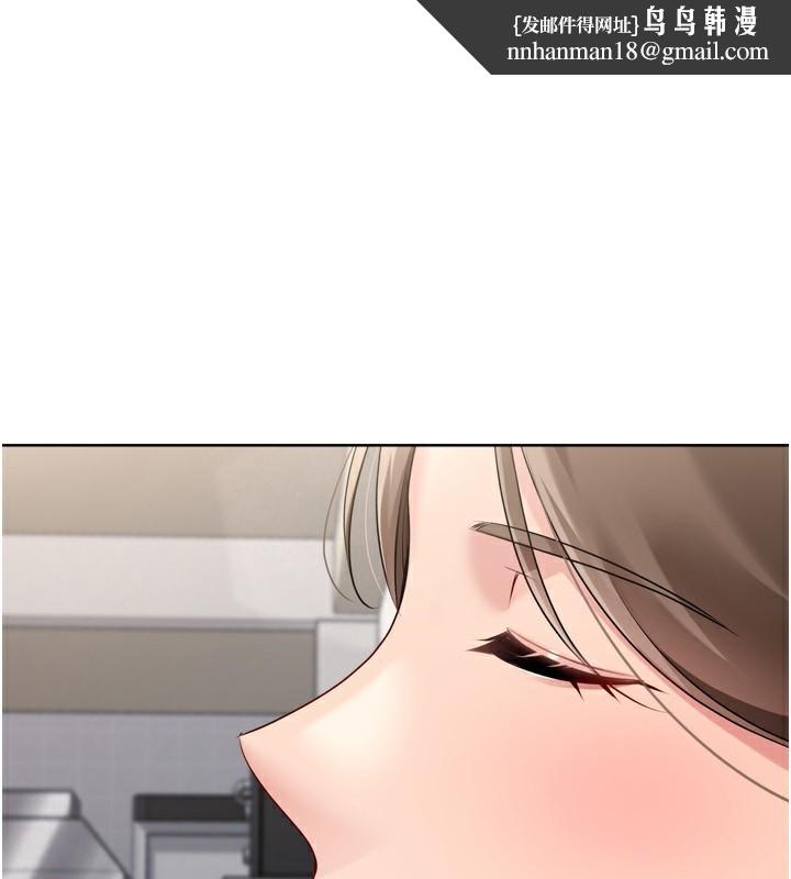 Setup!排球少女第63話-好想念你給我的溫暖