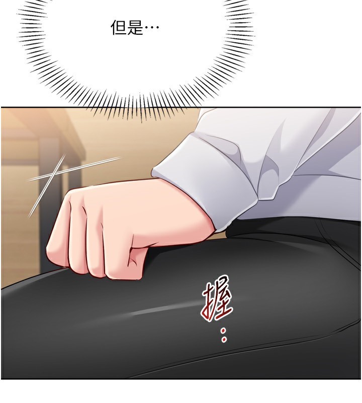 Setup!排球少女第63話-好想念你給我的溫暖