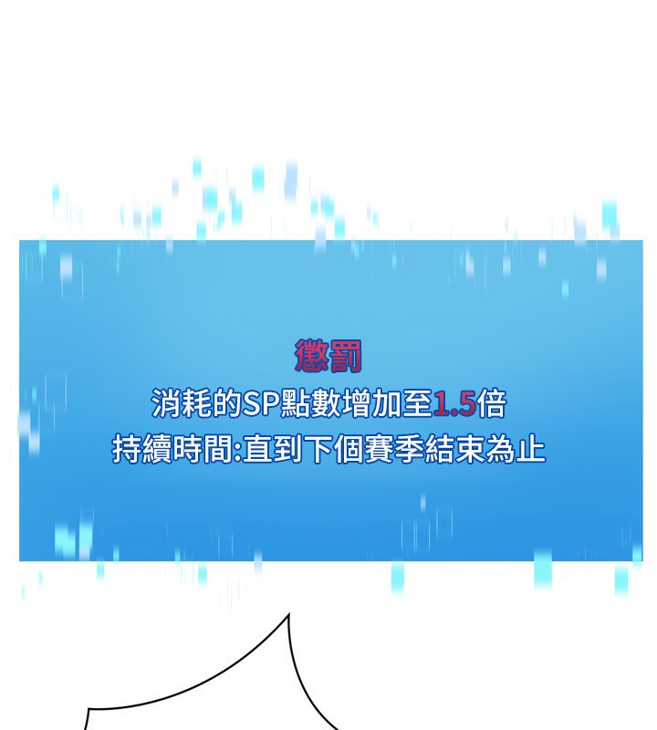 Setup!排球少女第63話-好想念你給我的溫暖