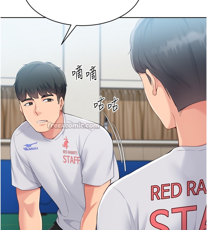 Setup!排球少女第63話-好想念你給我的溫暖