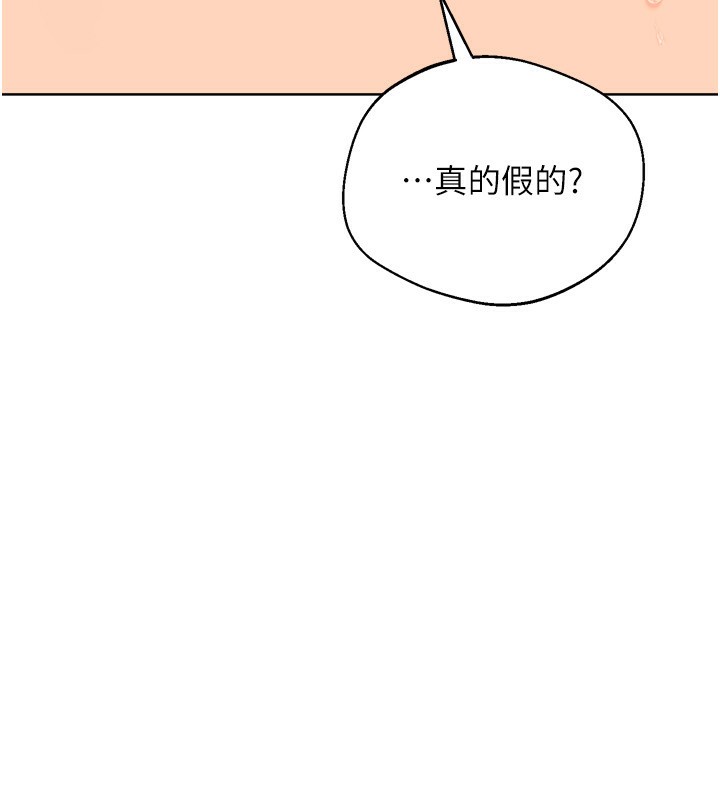 Setup!排球少女第63話-好想念你給我的溫暖