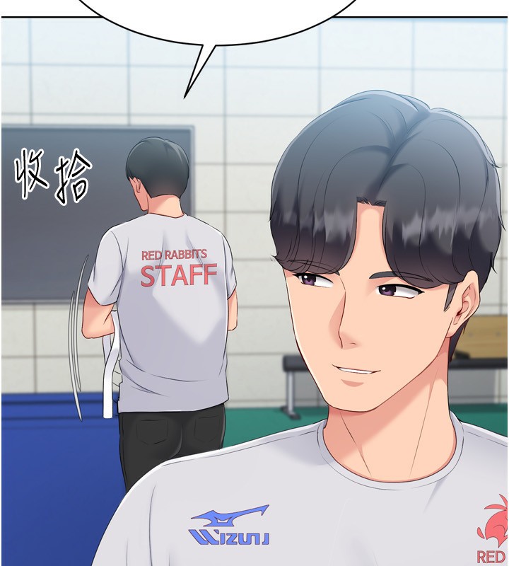 Setup!排球少女第63話-好想念你給我的溫暖