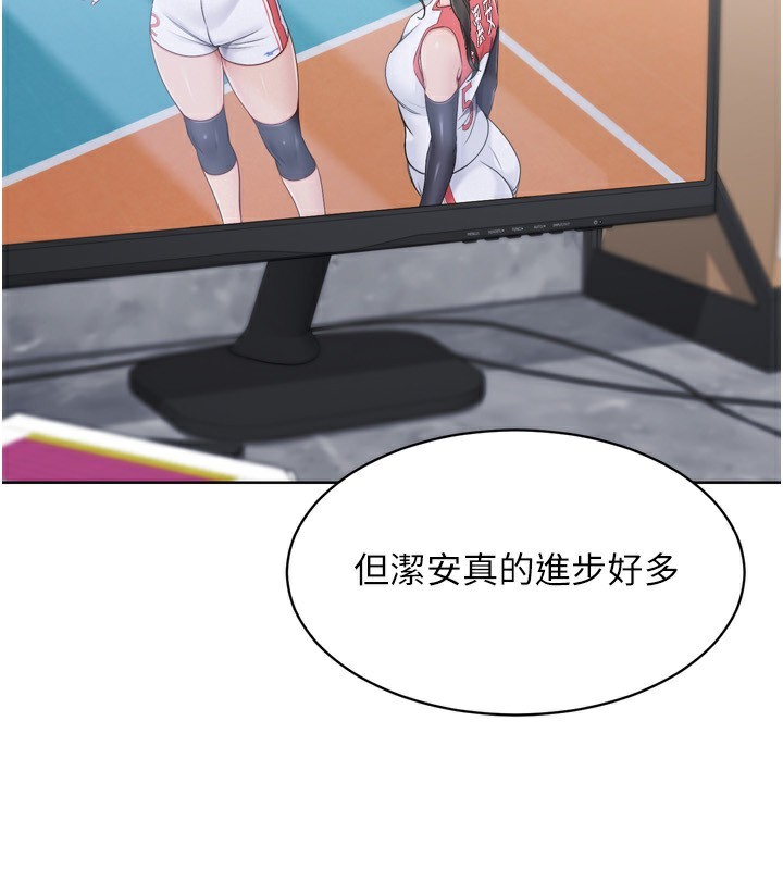 Setup!排球少女第63話-好想念你給我的溫暖