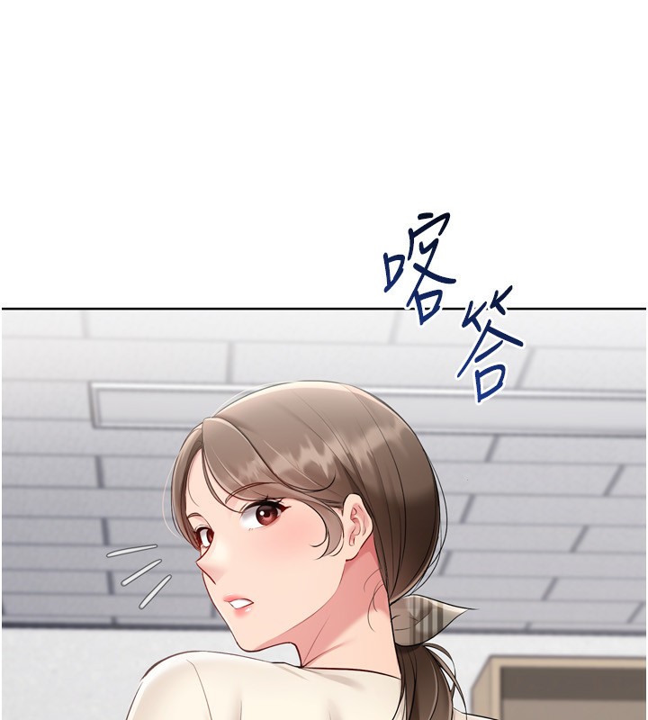 Setup!排球少女第63話-好想念你給我的溫暖