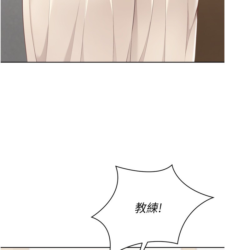 Setup!排球少女第63話-好想念你給我的溫暖