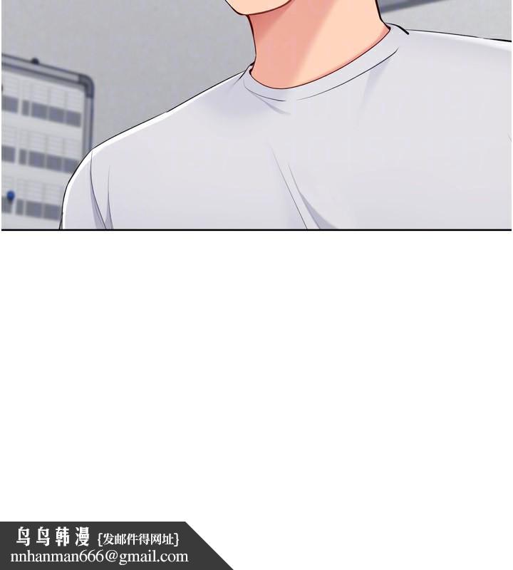 Setup!排球少女第63話-好想念你給我的溫暖