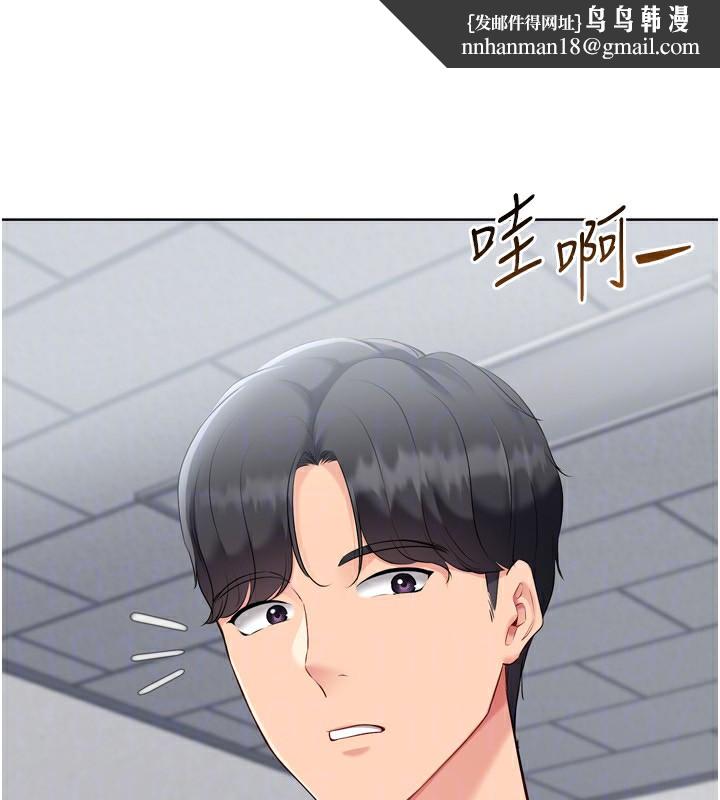 Setup!排球少女第63話-好想念你給我的溫暖