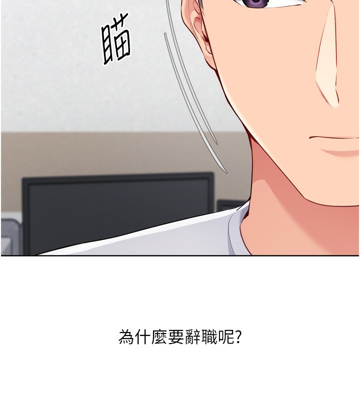 Setup!排球少女第63話-好想念你給我的溫暖