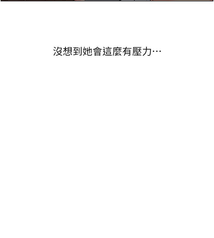 Setup!排球少女第63話-好想念你給我的溫暖