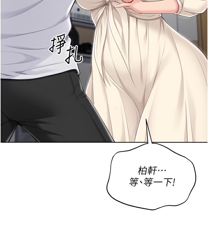 Setup!排球少女第63話-好想念你給我的溫暖