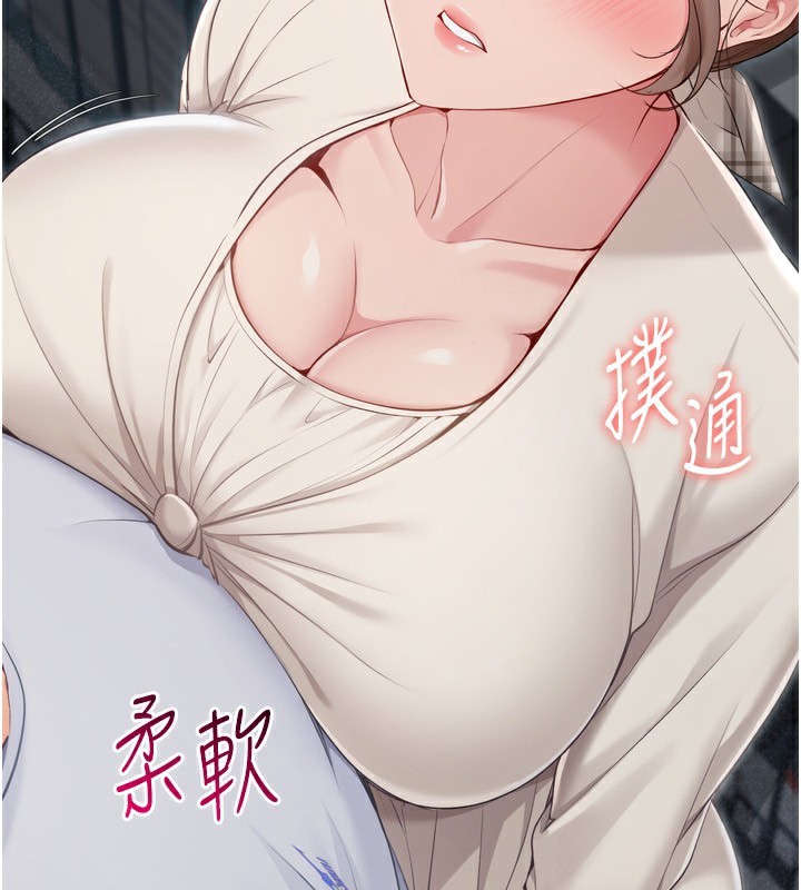 Setup!排球少女第63話-好想念你給我的溫暖