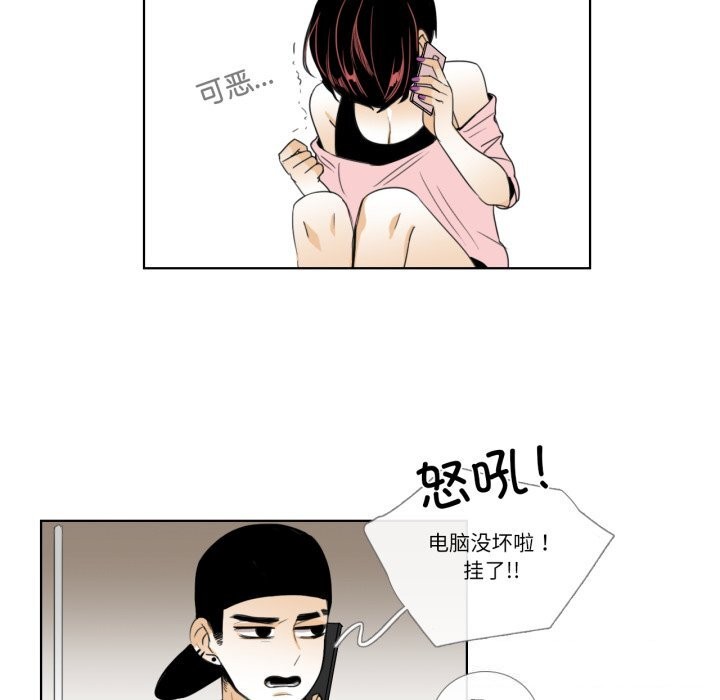 请与我私语第16話