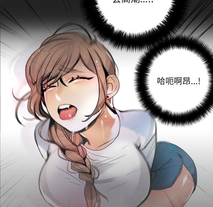 请与我私语第16話