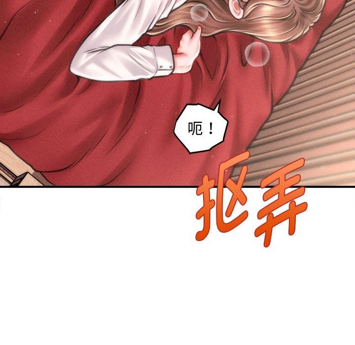 会长家的小儿子第31話