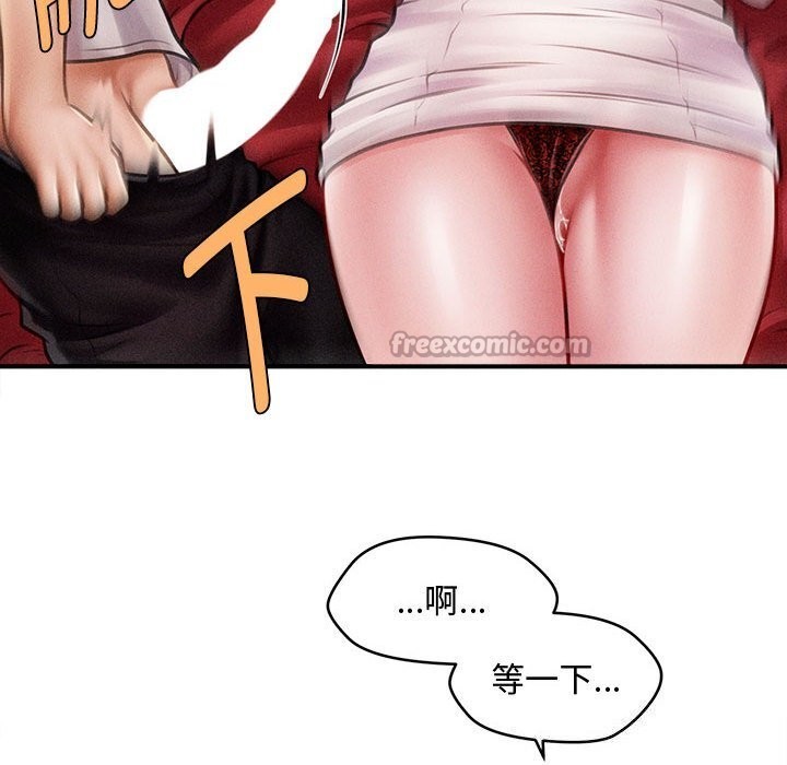 会长家的小儿子第31話