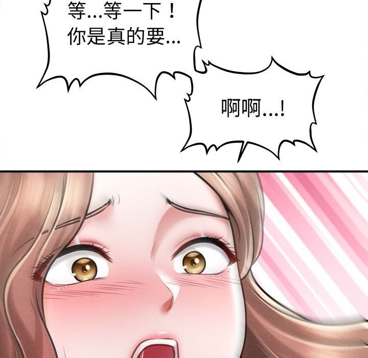 会长家的小儿子第31話