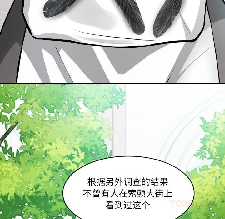 异世界骑士团长第34話